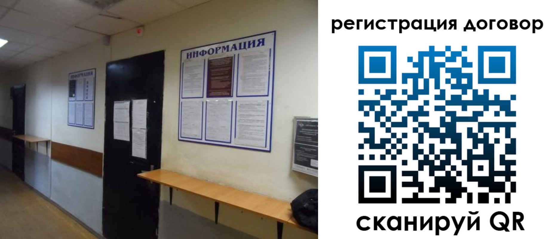 прописка для военкомата в Новокубанске
